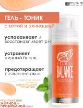 Тоник Premium Гель-тоник с мятой и эхинацеей / Velour Balance Homework 155 мл