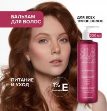 Бальзам ПроКосметика 8.1.8 бьюти формула бальзам для волос восстанавливающий 200мл