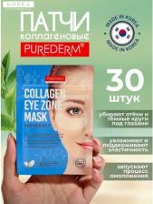 Маска Purederm Коллагеновая маска для области вокруг глаз 30 шт