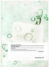 Маска Pyunkang Yul Тканевая маска для чувствительной кожи Calming Mask Pack