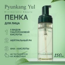 Пенка Pyunkang Yul Успокаивающая пенка для умывания с низким уровнем pH 150 мл Pky-68166