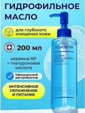 Масло Real Barrier Масло для умывания Гидрофильное масло для глубокого очищения Extreme Deep Cleansing Blue Oil 200.0