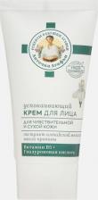 Крем Рецепты Бабушки Агафьи Крем для лица успокаивающий 50 мл