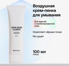 Крем Riche Очищающий крем для умывания для жирной и комбинированной кожи от черных точек ZEPHIR 100.0
