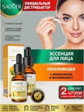 Косметика Sadoer Подтягивающая эссенция для лица с муцином улитки и витамином С 15 мл. х 3 шт