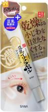 Крем SANA WRINKLE EYE CREAM Увлажняющий и подтягивающий крем - эссенция с ретинолом и изофлавонами сои, 20 гр, арт. 485794