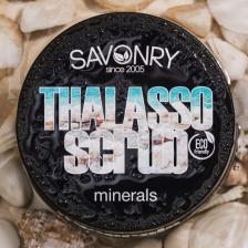 Скраб Savonry Скраб для тела Талассо (английская соль) МИНЕРАЛЫ, 300г