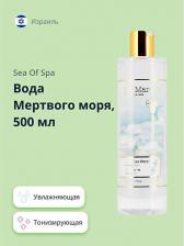 Мицеллярная вода Sea of Spa Вода Dead Sea Water 400 мл