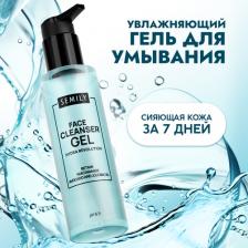 Гель Semily Гель для умывания, для всех типов кожи, увлажняющий, 200мл