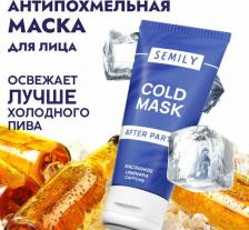 Маска Semily Маска для лица тонизирующая охлаждающая 50.0