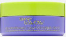 Патчи Shary гидрогелевые патчи для лица и кожи вокруг глаз With hyaluronic acid and caffeine 60 шт