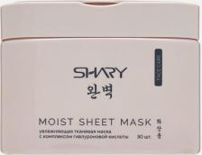 Маска Shary набор Увлажняющих тканевых масок для лица Hyaluronic acid complex 30 шт