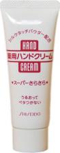 Крем Shiseido Крем для рук лечебный, увлажняющий, 40 г