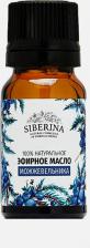 Масло Siberina Эфирное масло можжевельника, 8 мл