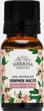 Масло Siberina Эфирное масло розового дерева Розовое дерево 8 мл