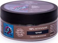Маска Siberina Глина черная косметическая, 200 г 4610018122081
