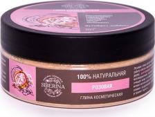 Маска Siberina Глина розовая косметическая, 200 г