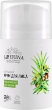 Крем Siberina Крем для лица увлажняющий под макияж CR(89)-SIB
