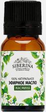 Масло Siberina Масло для тела Эфирное масло жасмина