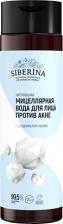 Мицеллярная вода Siberina Натуральная мицеллярная вода для лица “Против акне” MCL(21)-SIB