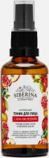 Тоник Siberina Тоник для лица с АНА-кислотами против черных точек и жирного блеска, 50мл