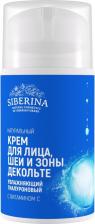Крем Siberina Увлажняющий гиалуроновый крем для лица, шеи и зоны декольте с витамином С