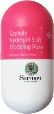 Маска Skindom Capsule Hydrogel Soft Modeling Rose Гидрогелевая моделирующая маска с розой в капсуле 55 г.*4