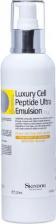 Эмульсия Skindom Эмульсия с пептидами / LUXURY CELL PEPTIDE ULTRA EMULSION 220 мл