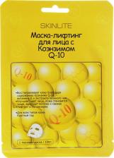 Маска Skinlite Маска для лица Маска-лифтинг для лица с Коэнзимом Q-10