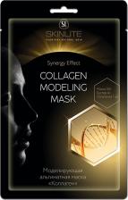 Skinlite Маска для лица Моделирующая альгинатная маска «Гиалуроновая кислота» – фото 1