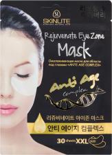 Маска Skinlite Маска для области глаз омолаживающая 30шт
