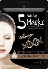 Маска Skinlite Омолаживающая маска для лица Коллаген 5 Anti Age Masks Collagen