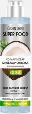Мицеллярная вода Skinshine Super Food Коллагеновая мицеллярная вода для снятия макияжа 250.0
