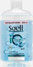 Мицеллярная вода Soell Мицеллярная вода Гиалуроновая, 600 мл, 3 шт