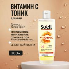 Тоник Soell Professional Тоник для лица антиоксидантный, 200 мл