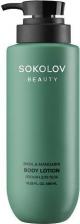 Лосьон Sokolov Лосьон для тела Basil & Mandarin, 400 мл 44047127 4650118202009