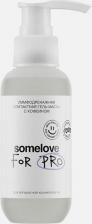 Маска Somelove лимфодренажная контактная гель-маска для лица Lymphatic drainage conductive gel-mask with caffeine 100 мл