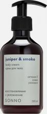 Крем SONNO Крем для тела Juniper & Smoke 300 мл