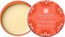 Масло Spa Ceylon Основной уход за кожей Ультрапитательный баттер "ЦЕЙЛОНСКИЙ КАКАО" 25