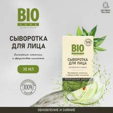 Сыворотка СпивакЪ Биозон сыворотка для лица с экстрактом конопли и фруктовыми кислотами 30мл