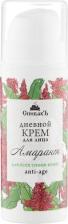 Крем СпивакЪ Крем для лица Амарант, дневной, 30 мл