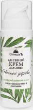Крем СпивакЪ Крем для лица Чайное дерево, дневной 30 мл