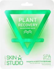 Маска Stellary Маска для лица Plant Recovery Питательная 23 мл