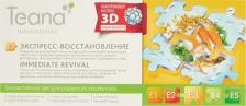 Сыворотка Teana Концентрат экстренное восстановление ампулы 2мл 10 шт., упак