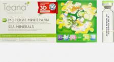 Сыворотка Teana Сыворотка "Морские минералы", 10 амп х 2 мл