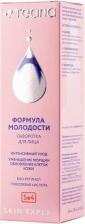 Сыворотка Teana Skin Expert Сыворотка для лица формула молодости 30 мл