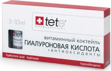 Сыворотка Tete Hyaluronic Acid + Antioxydants Гиалуроновая кислота + антиоксиданты 3 флакона по 10 мл
