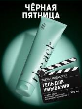 Гель The Act Гель для умывания очищающий, сужает поры и матирует, 150 мл