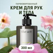 Лосьон The Act Крем для рук и тела Hand and body lotion 300 мл