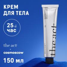 Крем The Act Крем для тела увлажняющий питательный, 150 мл